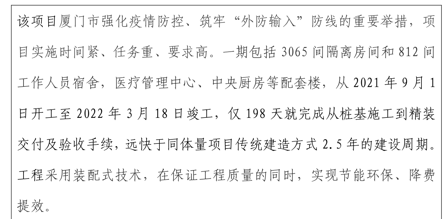 微信图片_20230104135935.png