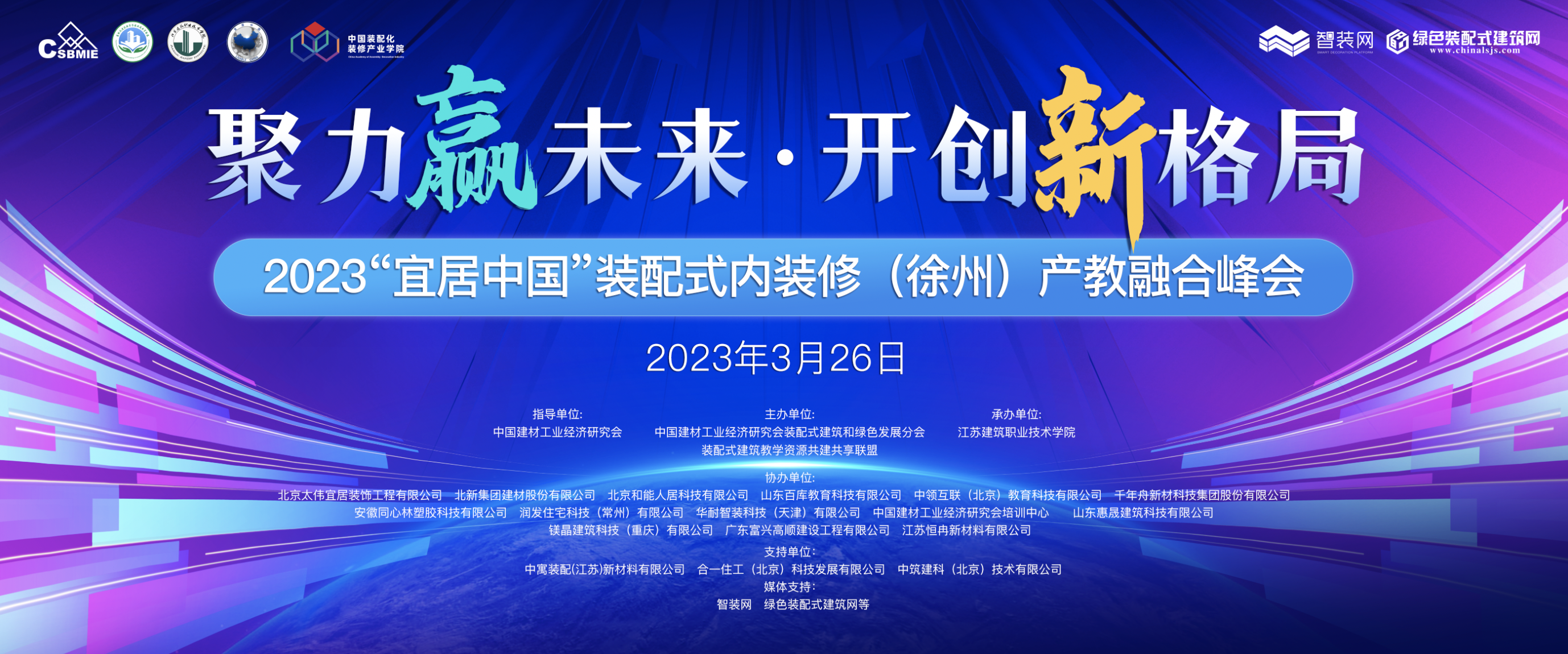 微信图片_20230328161438.png